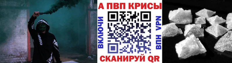 дарнет шоп  Королёв  нарко площадка какой сайт  APVP крисы CK 