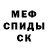 КЕТАМИН VHQ Sparta_ Ataman