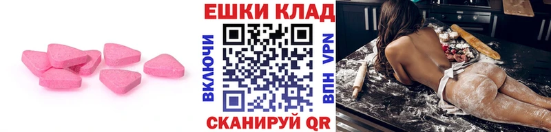 ЭКСТАЗИ MDMA  Королёв 