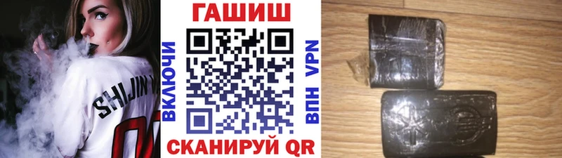 Гашиш hashish  даркнет сайт  Королёв 