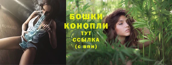 мефедрон мука Богородицк