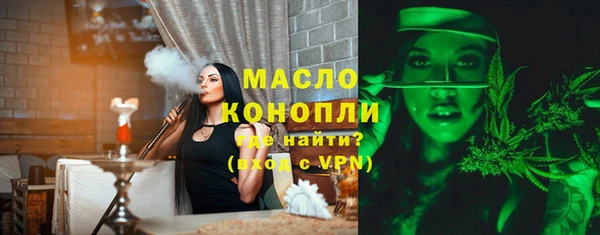 альфа пвп VHQ Богданович