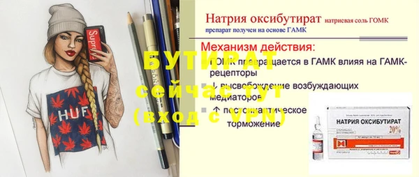 альфа пвп VHQ Богданович