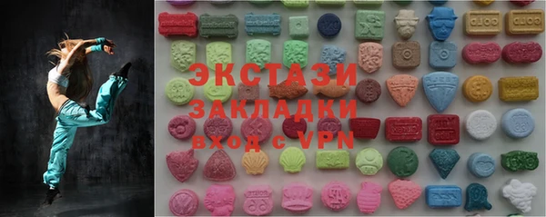 эйфоретик Бугульма