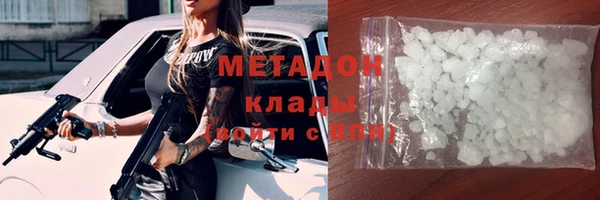 эйфоретик Бугульма