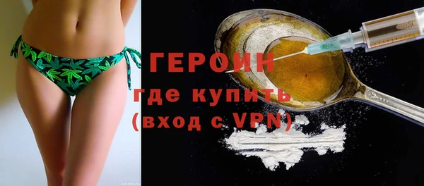 эйфоретик Бугульма