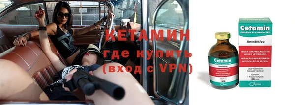 эйфоретик Бугульма