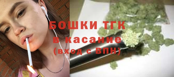 эйфоретик Бугульма