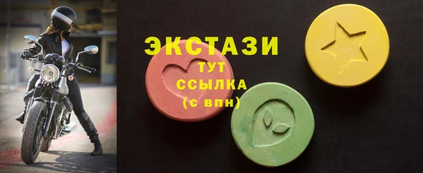 альфа пвп VHQ Богданович