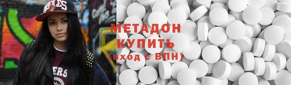 мефедрон мука Богородицк