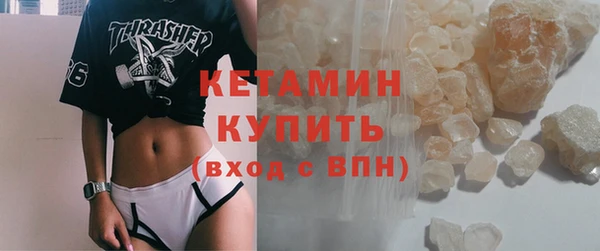 альфа пвп VHQ Богданович