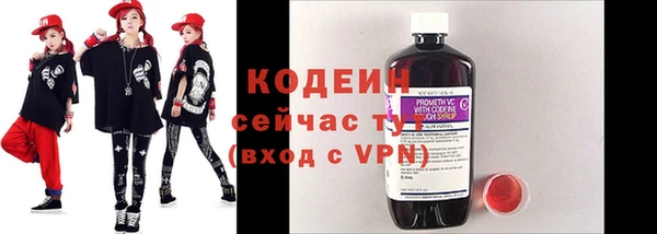 ALPHA PVP Бородино