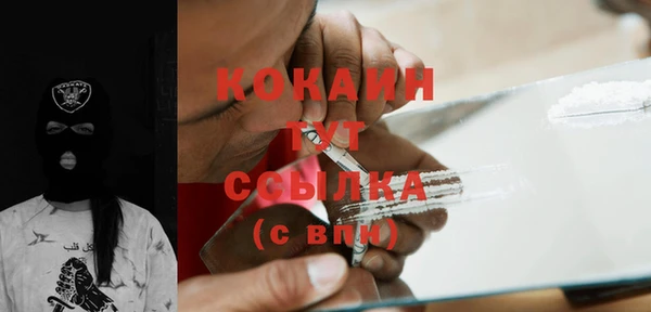 альфа пвп VHQ Богданович