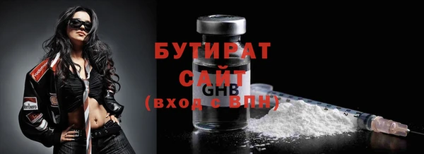 герыч Богородск