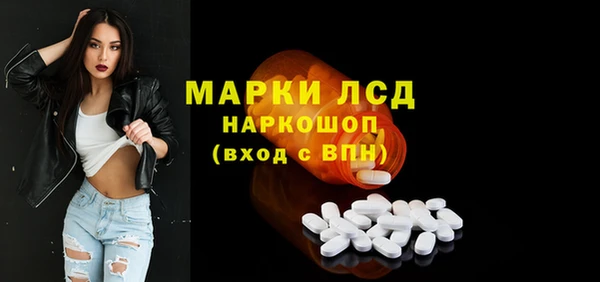 альфа пвп VHQ Богданович