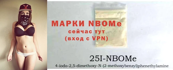 мефедрон мука Богородицк