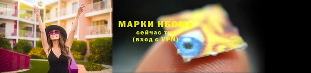прущая мука Бронницы