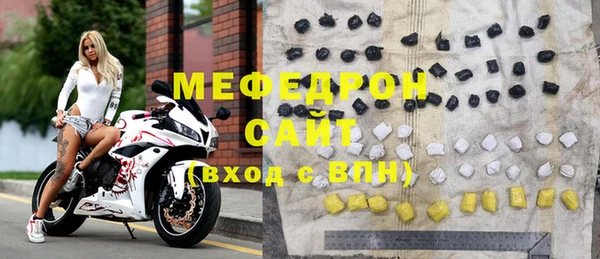 эйфоретик Бугульма