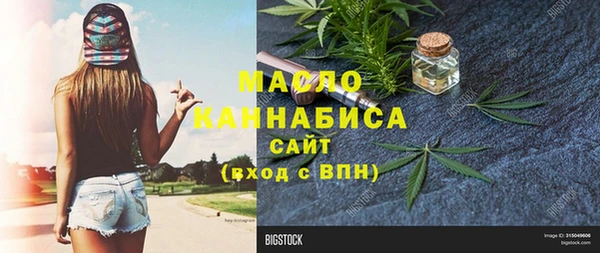 ALPHA PVP Бородино