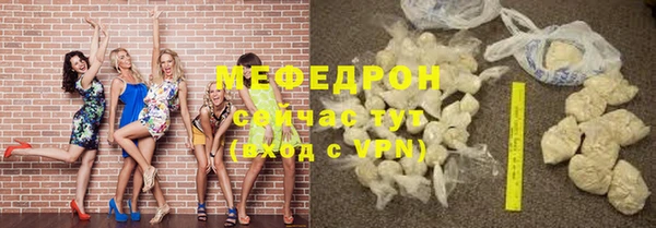 герыч Богородск