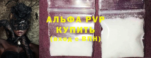 ALPHA PVP Бородино