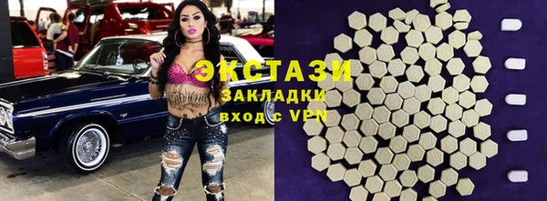 эйфоретик Бугульма