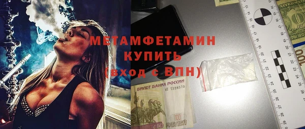 альфа пвп VHQ Богданович