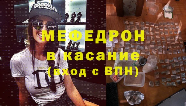 альфа пвп VHQ Богданович
