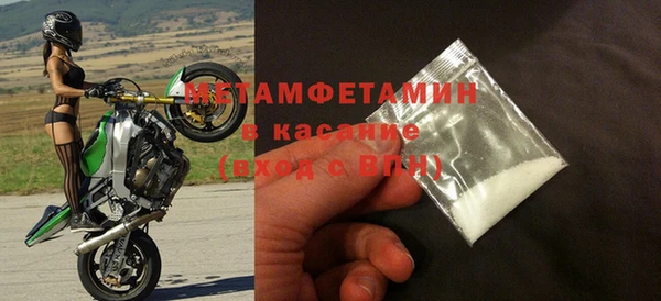 прущая мука Бронницы