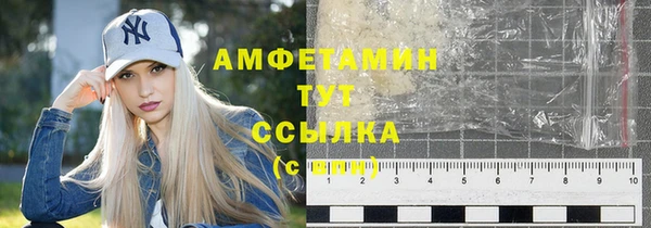 герыч Богородск