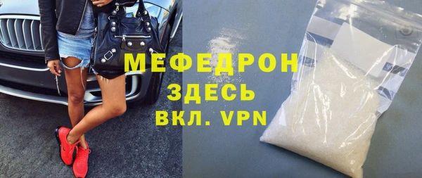 альфа пвп VHQ Богданович