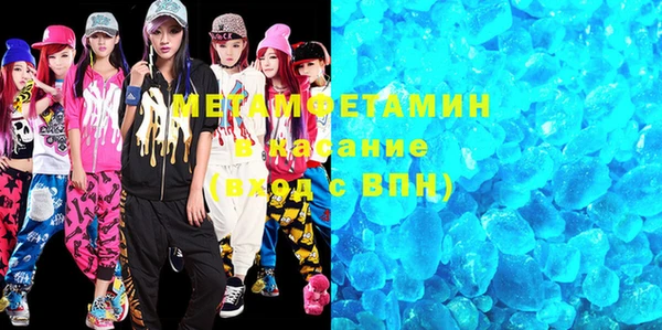 эйфоретик Бугульма