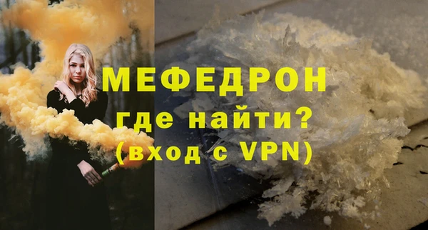 герыч Богородск