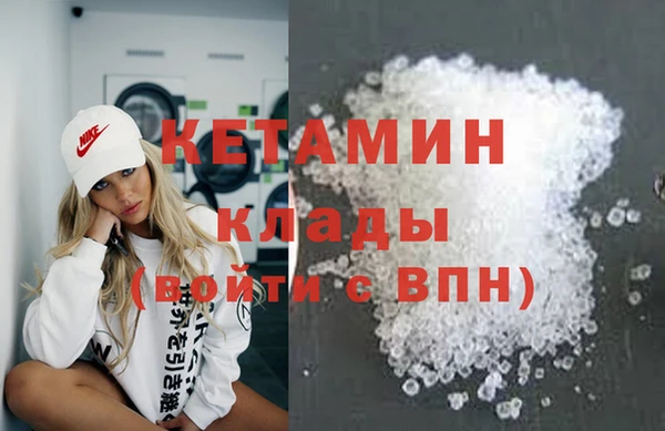 мефедрон мука Богородицк