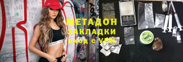 прущая мука Бронницы
