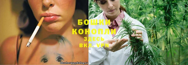 мефедрон мука Богородицк