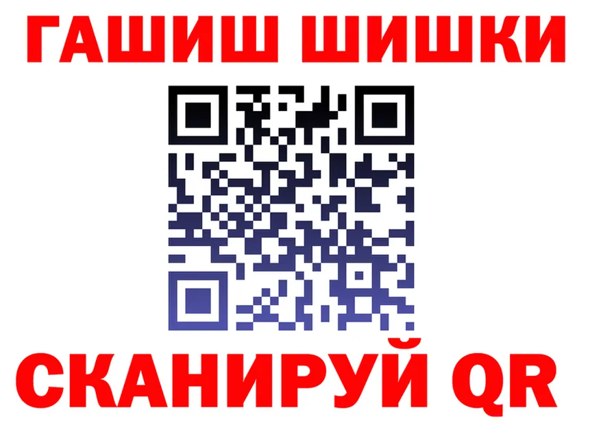 Каннабис OG Kush ТОР маркетплейс гидра Королёв