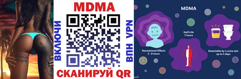 ссылка на мегу онион  Королёв  MDMA молли 