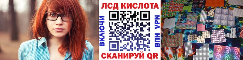 Наркотические марки 1,8мг  Королёв 