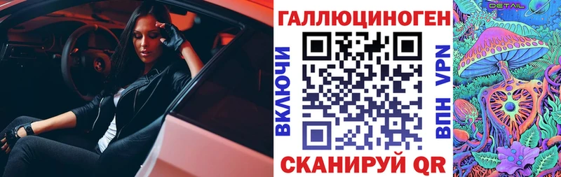 Галлюциногенные грибы Magic Shrooms  как найти   площадка Telegram  Королёв 