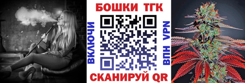 Бошки Шишки THC 21%  наркошоп  Королёв 